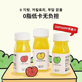 TuttiFrutti韩国HPP天然苹果汁婴儿童宝宝无添加果蔬汁红富士玉林