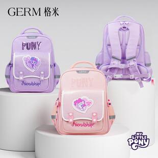 GERM格米 小马宝莉系列虹翼琉光防水包