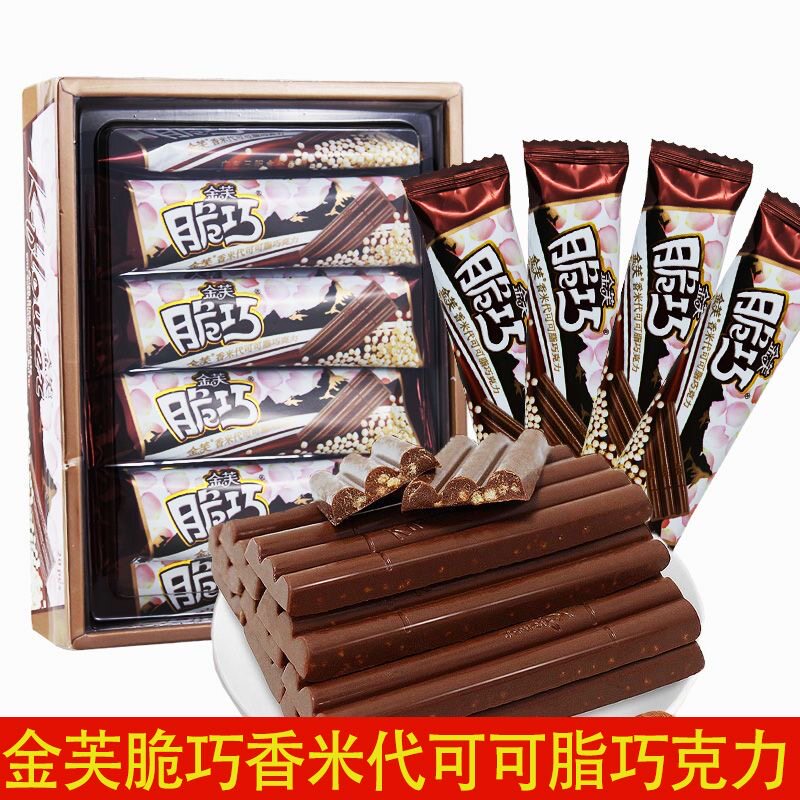 金芙香米两盒40包怀旧休闲巧克力