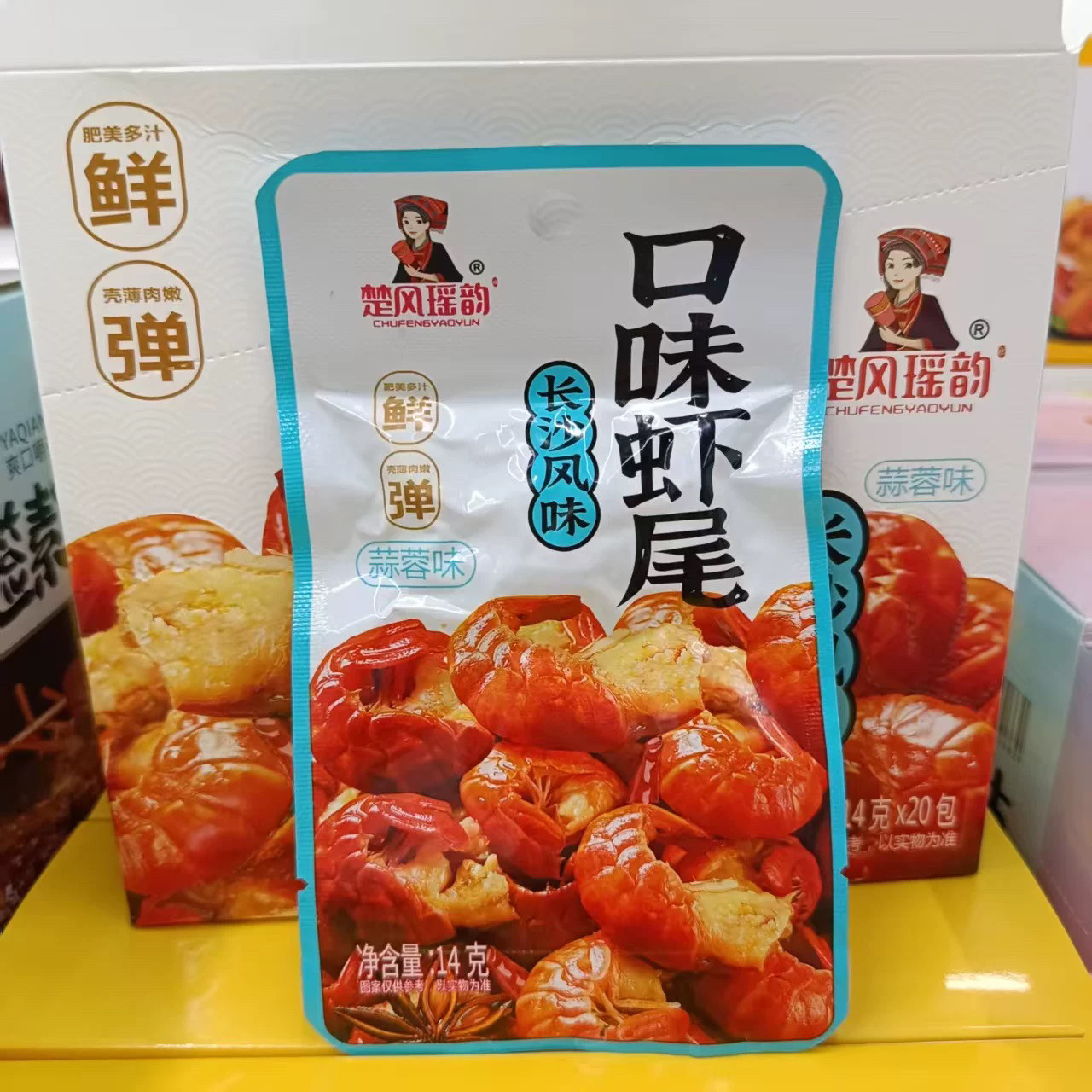 楚风瑶韵 口味虾尾蒜蓉味/香辣味 14克*20包/盒 休闲零食小吃