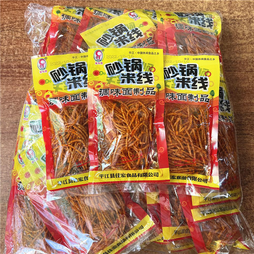 好吃仔砂锅米线辣条18克*50包