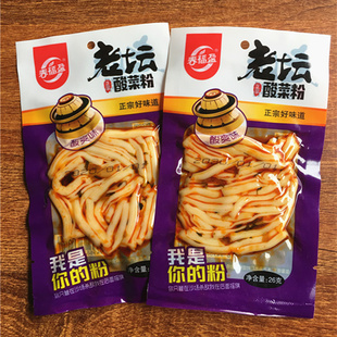 春福盈老坛酸菜粉26g 50包辣条豆制品粉皮休闲怀旧零食麻辣酸爽味