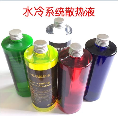 电脑水冷液抑菌不腐蚀散热
