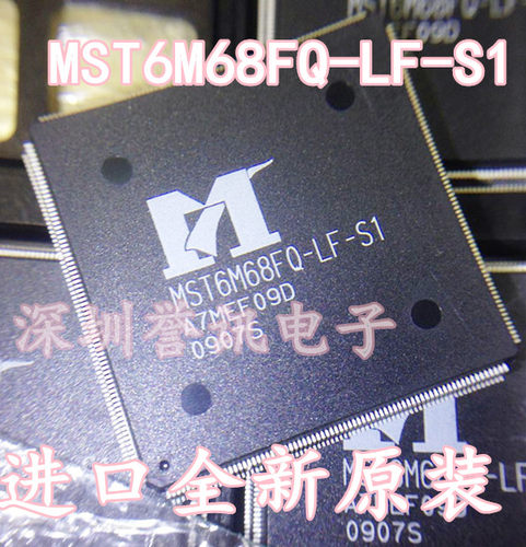 【直拍】MST6M68FQC-LF-S1 MST6M68FQ-LF-S1进口全新原装