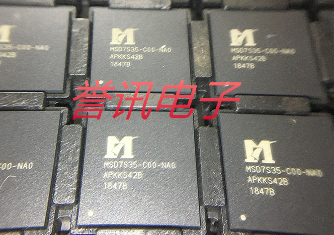 MSD7S35-C00-NA0 MSD7S35-C00-DA0全新一色批号液晶IC芯片
