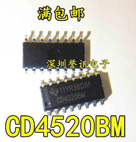 【全新原装】CD4520BM CD4520 CD4043BDR CD4043BM 贴片 逻辑