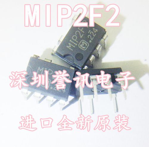 【直拍】进口全新原装 MIP2F2 MIP2F2 电源管理芯片 直插 DIP7