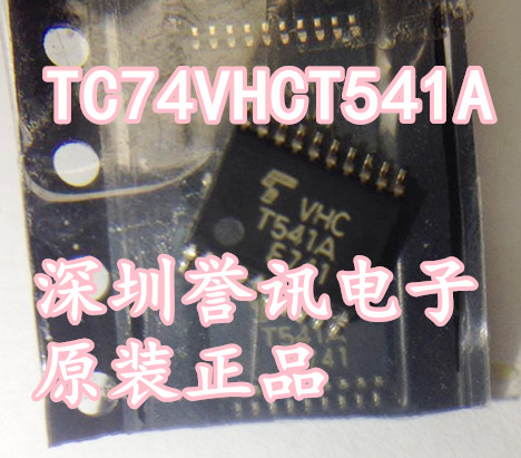 【直拍】TC74VHCT541AFT VHCT541A TSSOP-20 T541A 全新原装