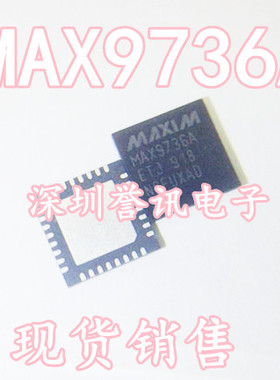 【直拍】MAX9736A MAX9736AETJ 全新原装