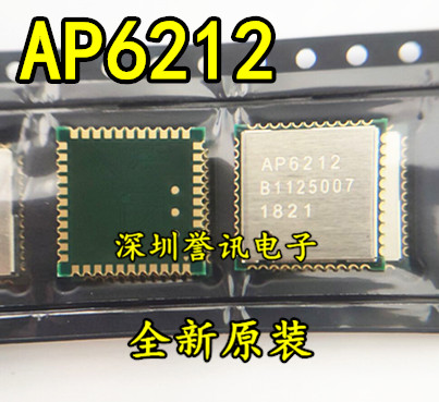原装 AP6212 正基 QFN 二合一WIFI模块 WIFI+蓝牙 工业级 AMPAK