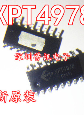 全新原装现货 XPT4978 贴片 SOP16 8W 单声道 AB/D 类音频放大器