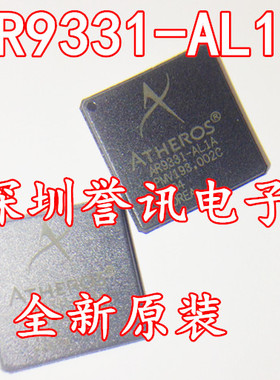 AR9331-AL1A AR9331-AL3A 全新 高通 WIFI无线路由器ap接口芯片