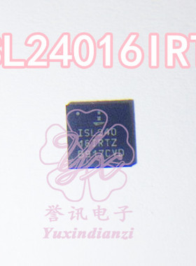 一个起【直拍】ISL24016IRTZ ISL240  16IRTZ全新原装
