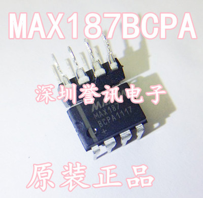 【直拍】MAX187BCPA MAX187 直插原装现货