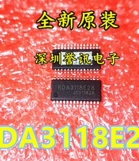 一个起拍！（直拍）全新原装现货：RDA3118E28 伴音块IC芯片