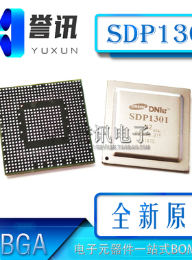 包邮！【直拍】SDP1301 BGA封装 全新原装 液晶屏IC芯片 现货漂亮