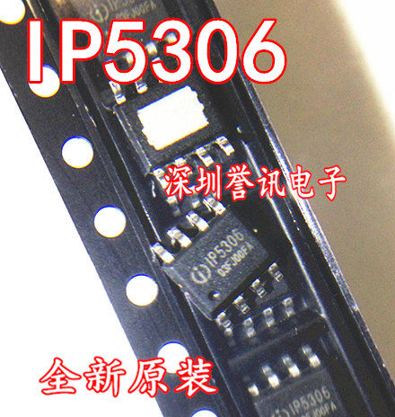 全新原装 IP5306 2.1A充电/2.4A放电 高集成移动电源芯片 贴片