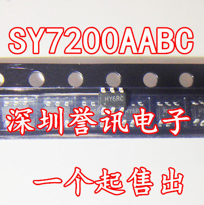 【直拍】SY7200AABC SY7200 HY6RC HY5RC 矽力杰 背光驱动IC