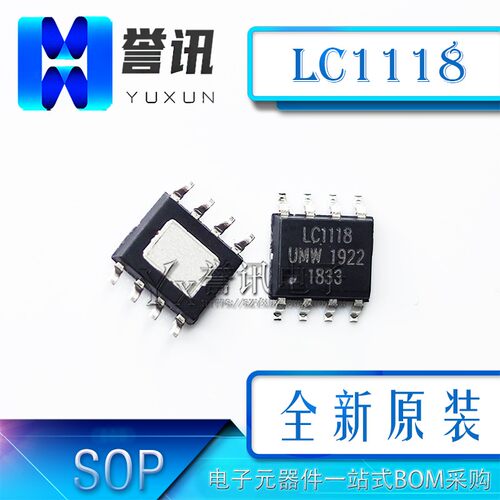 全新 LC1118CS8TR1833 LC1118 贴片双通道低压差线性稳压器1A电流