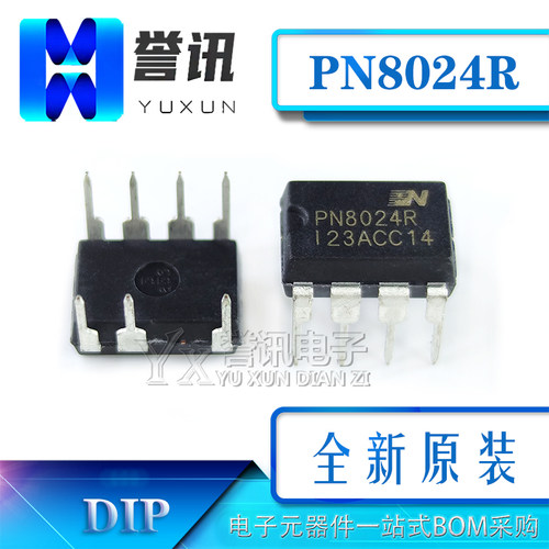 PN8024 PN8024R 8024A PN6359 电源IC DIP7 LED电源驱动管理芯片