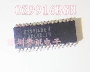 （直拍）全新原装 OZ9916BGN OZ9916G【尾数BGN】SOP 液晶IC