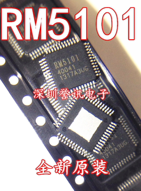 一个起【直拍】进口全新原装 RM5101 逻辑板驱动芯片/量大价优