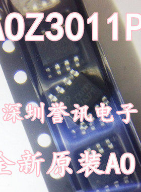 一个起拍！【直拍】AOZ3011PI AOZ3011 全新原装/SOP8贴片