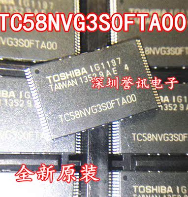 TC58NVGOS3ETAIO全新原装内存