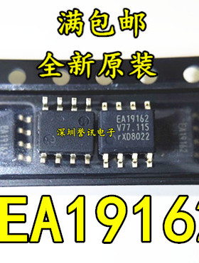 TEA19162 EA19162 全新原装电源管理芯片 SOP-8 贴片8脚直拍
