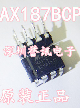【直拍】MAX187BCPA MAX187 直插原装现货