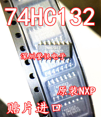 全新原装正品 74HC132 74HC132D SN74HC132D SOP14 进口热卖