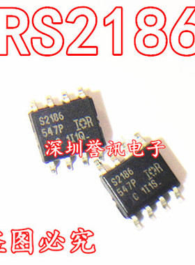 一个起拍！（直拍）全新原装现货：IRS2186S S2186 电桥驱动器
