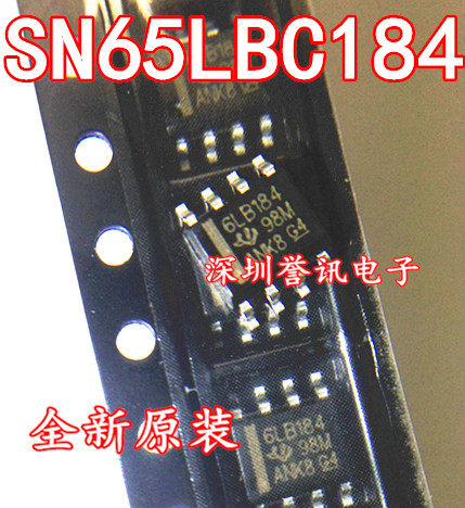 全新原装 SN65LBC184DR 6LB184 贴片 SOP-8 接口