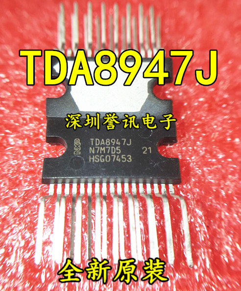 【全新原装】TDA8947J TDA8947AJ 通用 进口功放IC