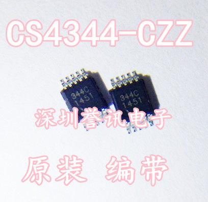 全新原装进口正品热卖CS4344CZZ CS4344-CZZ 丝印：344C 假一赔十