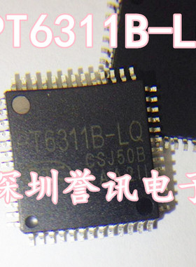【直拍】全新原装 PT6311B-LQ 显示屏驱动芯片IC集成块 贴片QFP