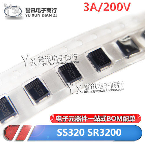 全新原装 SS320 贴片肖特基二极管SR3200 3A200V SMB/DO-214AA