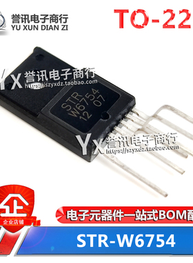 全新原装 STRW6754 STR-W6754 TO-220F 直插 液晶电源模块芯片IC