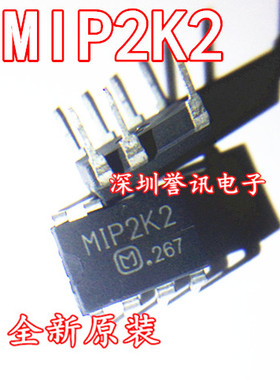 一个起【直拍】MIP2K2 MIP2K2S 百分百全新原装/DIP/液晶电源IC！