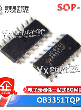 原装 贴片 OB3351TQP OB3351 SOP-16 PWM电源管理芯片IC 集成电路