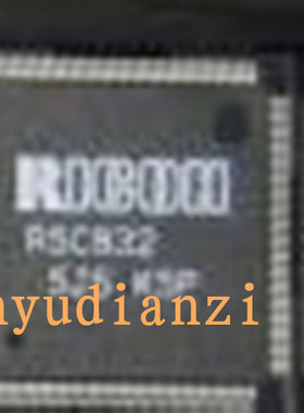 全新原装 R5C832 R5C833 R5C811 R5C847