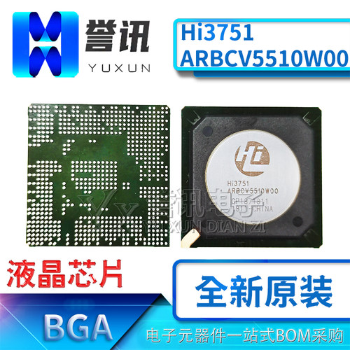 HI3751 ARBCV5510D00 ARBCV5510W00 M00 WOO全新原装液晶芯片钢网