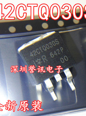 全新原装 42CTQ030S 32CTQ030S TO-263肖特基整流
