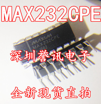 【直拍】全新 MAX232CPE MAX232EPE DIP16 串口通信转换芯片