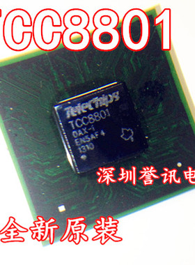 【直拍】TCC8803 摩比斯朗动、索八、IX35专用芯片 BGA 全新原装