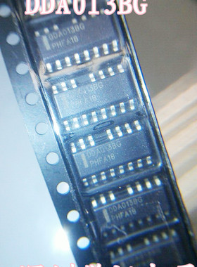 【直拍】DDA013BG 进口全新原装/电源IC