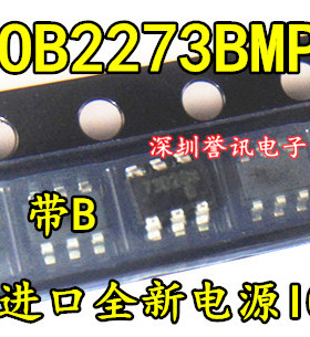 OB2273BMP 丝印 73开头 B尾数，注意看清 6脚液晶电源芯片SOT23-6