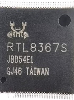 量大谈 全新原装 RTL8367S-CG LQFP128 RTL8367S 千兆交换机芯片
