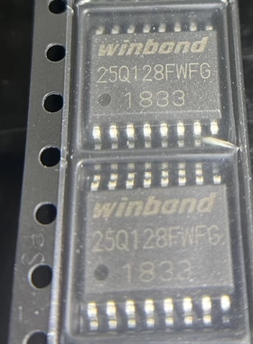 全新原装 W25Q128FWFIG 25Q128FWFG 16M闪存 低电压IC芯片 SOP-16