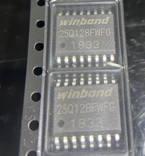 全新原装 W25Q128FWFIG 25Q128FWFG 16M闪存 低电压IC芯片 SOP-16